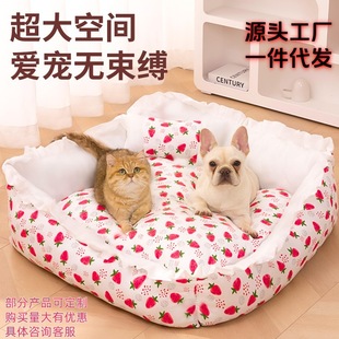 Cat Nest Four Seasons Universal Removable and Washable Cat Sleeping Summer Winter Warm Kennel Spring and Summer Pet Supplies Mat