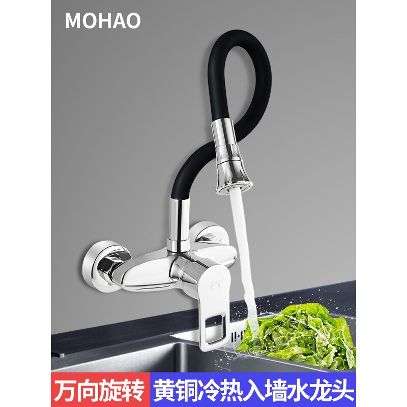 Wall-Mounted Universal Kitchen Hot and Cold Water Faucet for Sink, Balcony Laundry Sink, Dishwashing Wall Outlet, Extended Dual-Hole Household Use Wall-Mounted Universal Kitchen Hot and Cold Water Faucet for Sink, Balcony Laundry Sink, Dishwashing Wall Outlet, Extended Dual-Hole Household Use