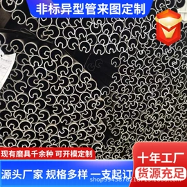 异型管;无缝管