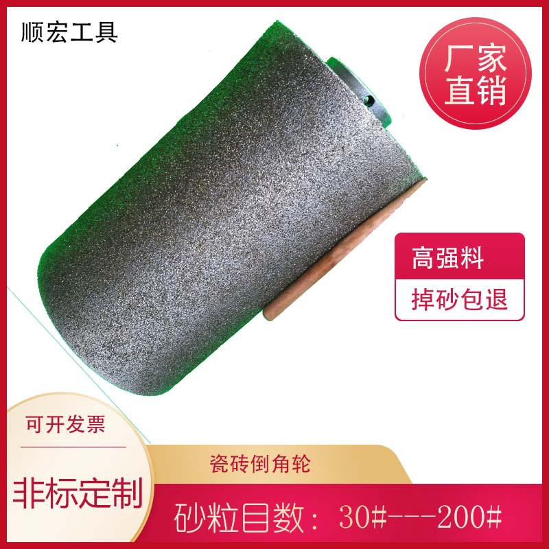 非标 金刚石木柄成型轮 去皮定型轮 电镀圆柱修正凸凹轮来样