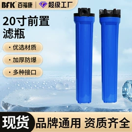 净水器配件;净水器;园艺灌溉工具