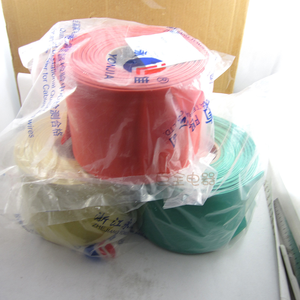 ����  �����׹� 100mm 25�׺ں�������͸��˫ɫ��ѹ������������