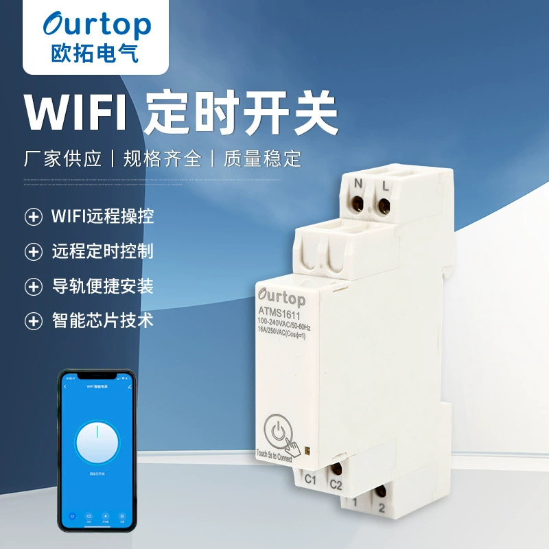 Outo профессиональные производители граффити TUYA мобильный телефон пульт дистанционного управления переключатель времени ATMS1611 сенсорный экран синхронизации