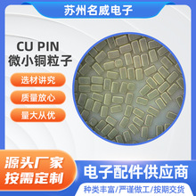 ΢С~~K0.6*0.3**0.3mmSMetal bar·оƬb ~