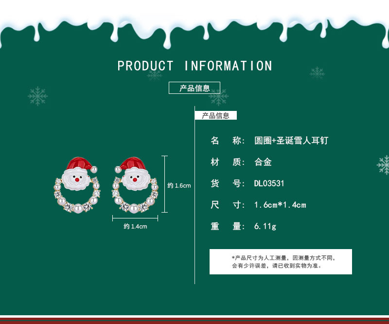圣诞耳钉系列_02.jpg