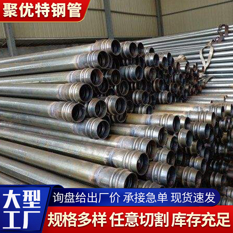 声测管厂家 钳压式螺旋式套筒式50mm54mm57mm 桩超声波检测管销售