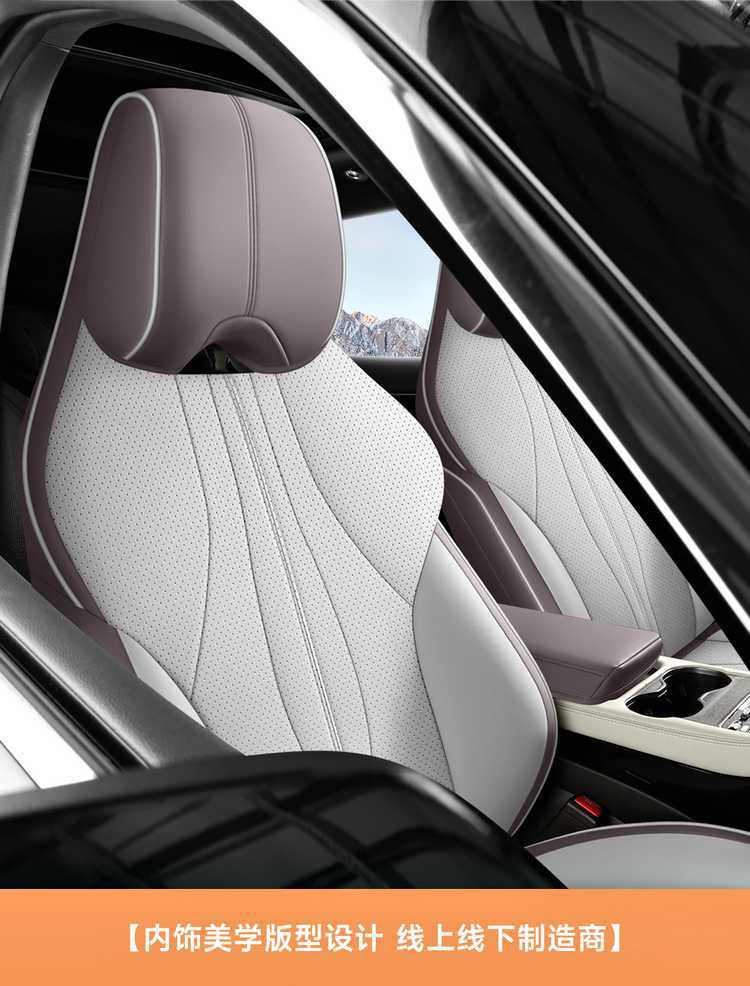 2025 Byd Song Plus Seat Cover All-Inclusive Dmi/Ev Intelligent Driving Version Seat Cover Special Car Seat Cushion for All Seasons