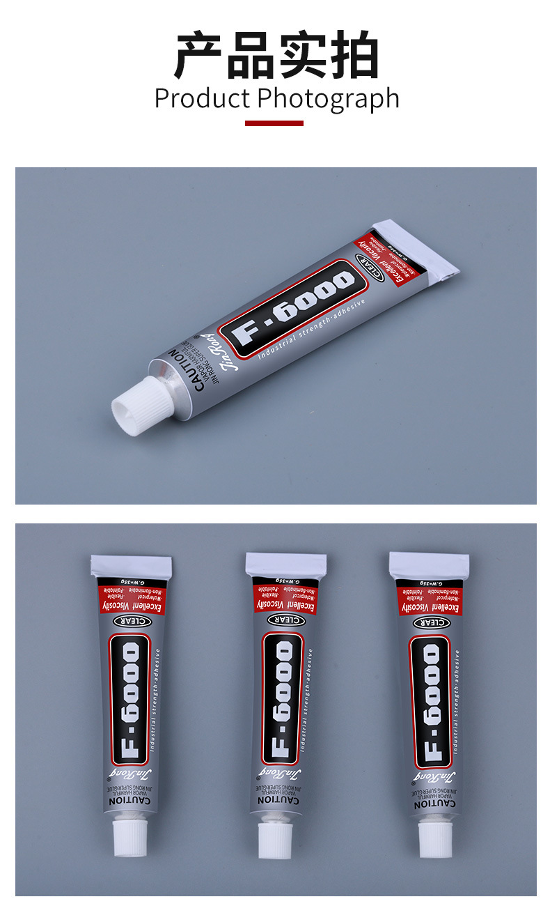 Car Ceiling Cloth Falling Off Edge Repair Glue Interior Ceiling Repair Nail Buckle Falling Off Special High Temperature Resistance
