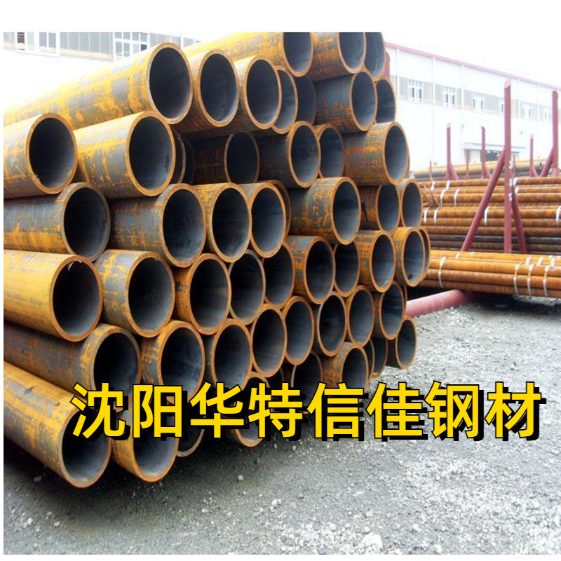 沈阳华特信佳销售gb6479-2000化肥专用管高压化肥设备用无缝钢管