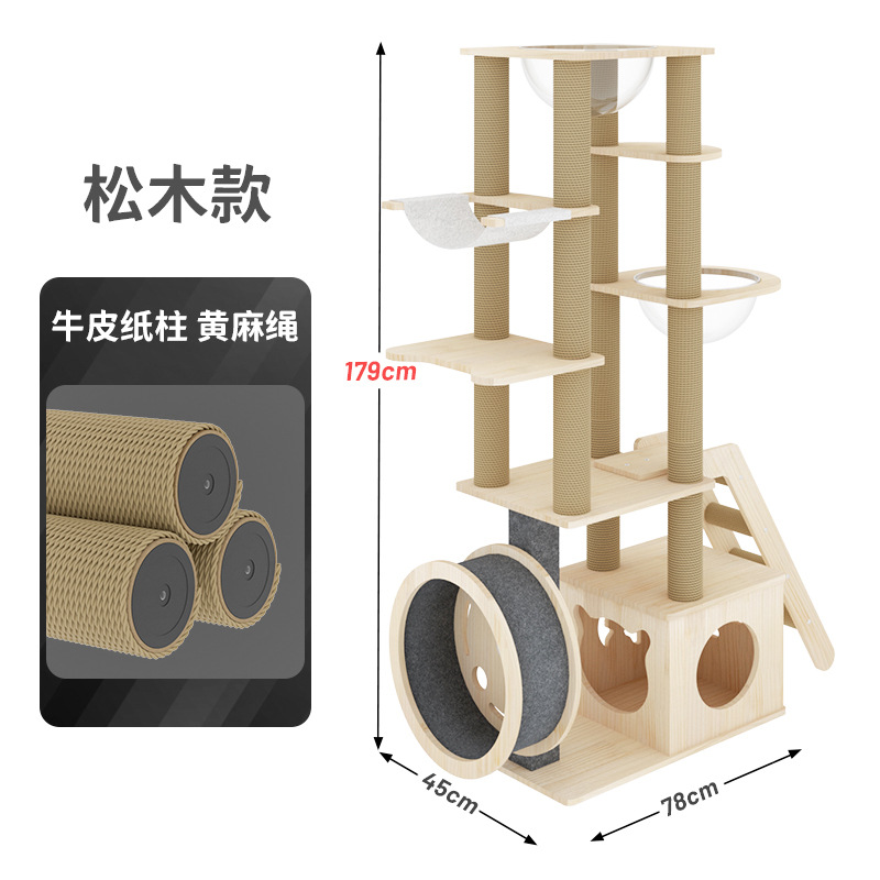 우주 소나무 모형 크래프트 종이 기둥 황마 밧줄