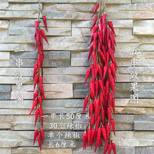 Simulated Red Pepper, Fake Corn, Garlic, Peanuts, Vegetables and Fruits, Farmhouse, Restaurant Courtyard Model Decoration Hanging String