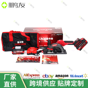 Daokachi cross-border multifunctional electric circular saw woodworking charging cutting machine portable household brushless lithium battery portable saw