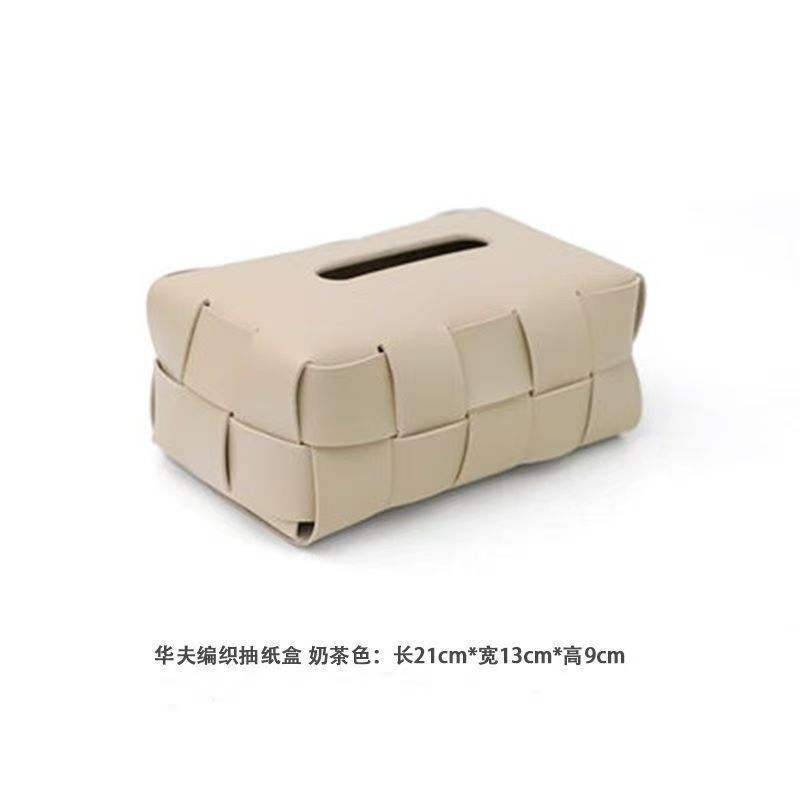 家庭用車載汎用型上質皮革棋盤格色合わせティッシュケースシンプルで面白い個性創意多機能