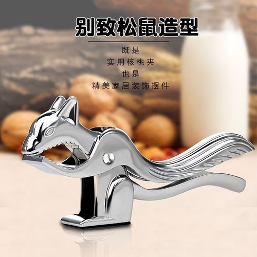 Nutcracker household nut cracker peeling walnut cracker squirrel shape multifunctional nut cracker nut shell cracker manufacturer