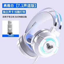 AULA����S602�о��^��ʽ���C7.1���Α�늸�USB̨ʽ��X�Pӛ����