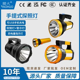 头灯头戴电筒;LED球泡灯;提灯