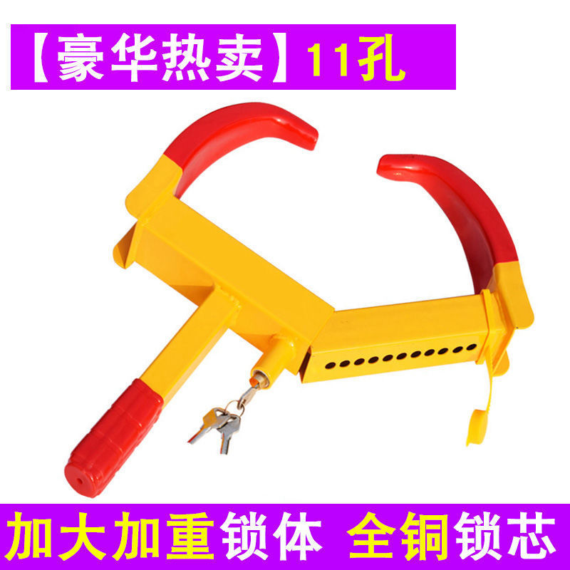 [핫셀링 11홀] 확대된 가중 잠금 본체 + 전체 구리 잠금 코어