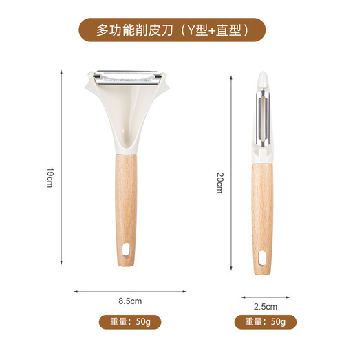 Stainless steel peeler household vegetable, fruit and potato peeler peeling knife apple fruit peeler kitchen peeling melon peeler