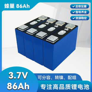 3.7V�䳲86ah��Ԫ�늳�����94ah���������^��܇��܇·�������Դ