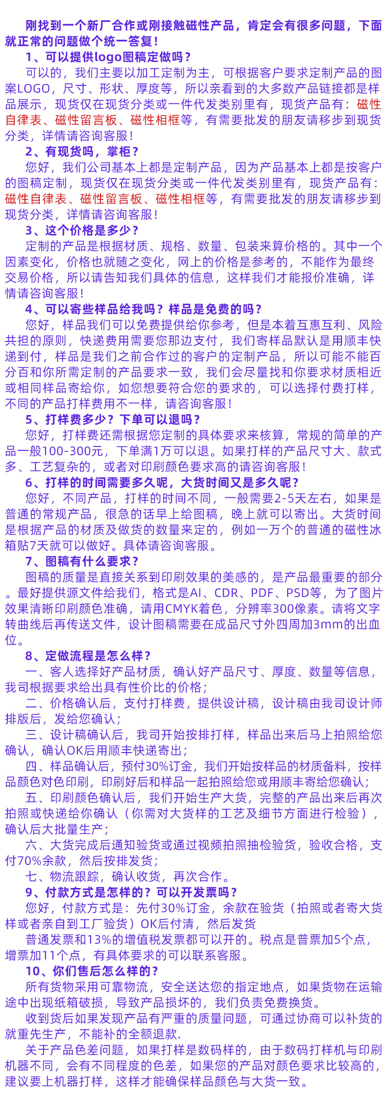 吉泰现货详情页2022_11