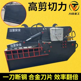 金属成型设备;金属包装机械;切断设备