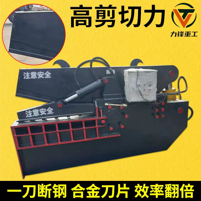 废铁金属剪切机200吨鳄鱼剪切机金属铝锭剪切机