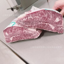 澳洲珂玛吉M6-7牛腩排撒撒米243厂F4代和牛烤肉原料