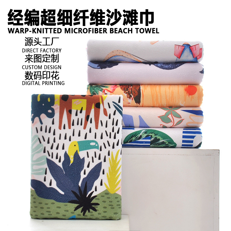 Knitted Microfiber Beach Towel with Digital Printing, Quick-Drying Bath Towel, Custom Logo Upon Request, Cross-Border Beach Towel Wholesale