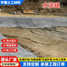 工地施工材料;土工膜;土工布