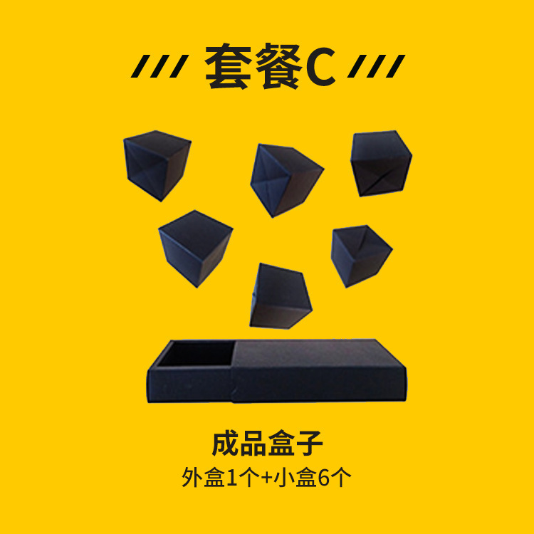 색상: 패키지 C: 완성된 상자, 사양: 블랙 세트