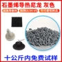 横向系数垂直导热尼龙