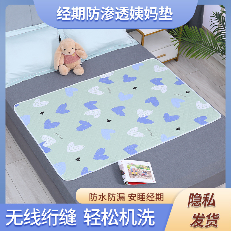 Waterproof and washable adult diaper pad for seniors, made of breathable cotton, extra large size, suitable for elderly people.