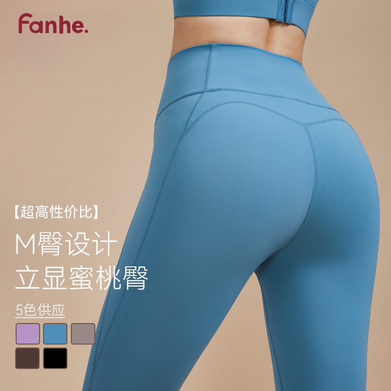 Colección de beneficios * pantalones deportivos pantalones glaciares de cintura alta pantalones de abdomen al aire libre pantalones de acondicionamiento físico para mujeres image 1
