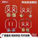 电工脚扣防坠落电信路灯杆铁鞋爬杆器锰钢加厚电线杆水泥杆脚扣
