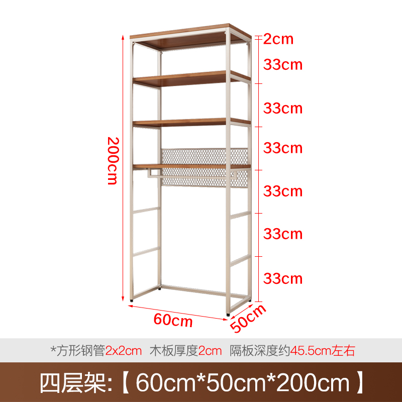 4층 선반: 높이 60*50*200cm