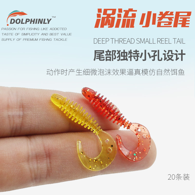 Lure Soft Bait with Swirl Holes, Curly Tail Micro-Fishing Bait, Super Fish-Attracting Lure, Large Streamer T-Tail for Bluefish and Topmouth