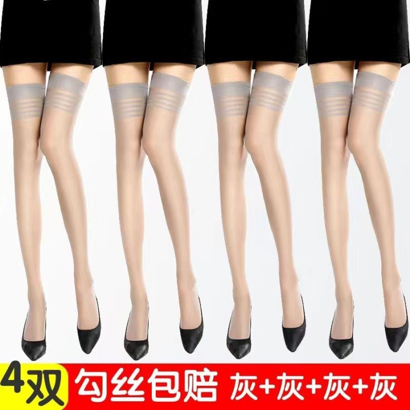 Gray 4 pair