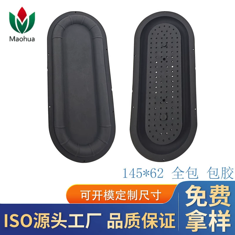 Все включено 142*65 диафрагмы Басовая диафрагмическая мембрана пассивная пластина усиливает басовый динамик вибратора мембранное излучение