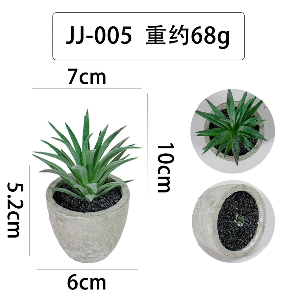 Мини-горшок JJ-005