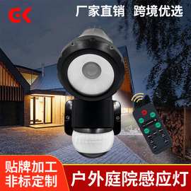 单头射灯款人体感应灯KMY011B插电式户外红外反应泛光灯投光射灯