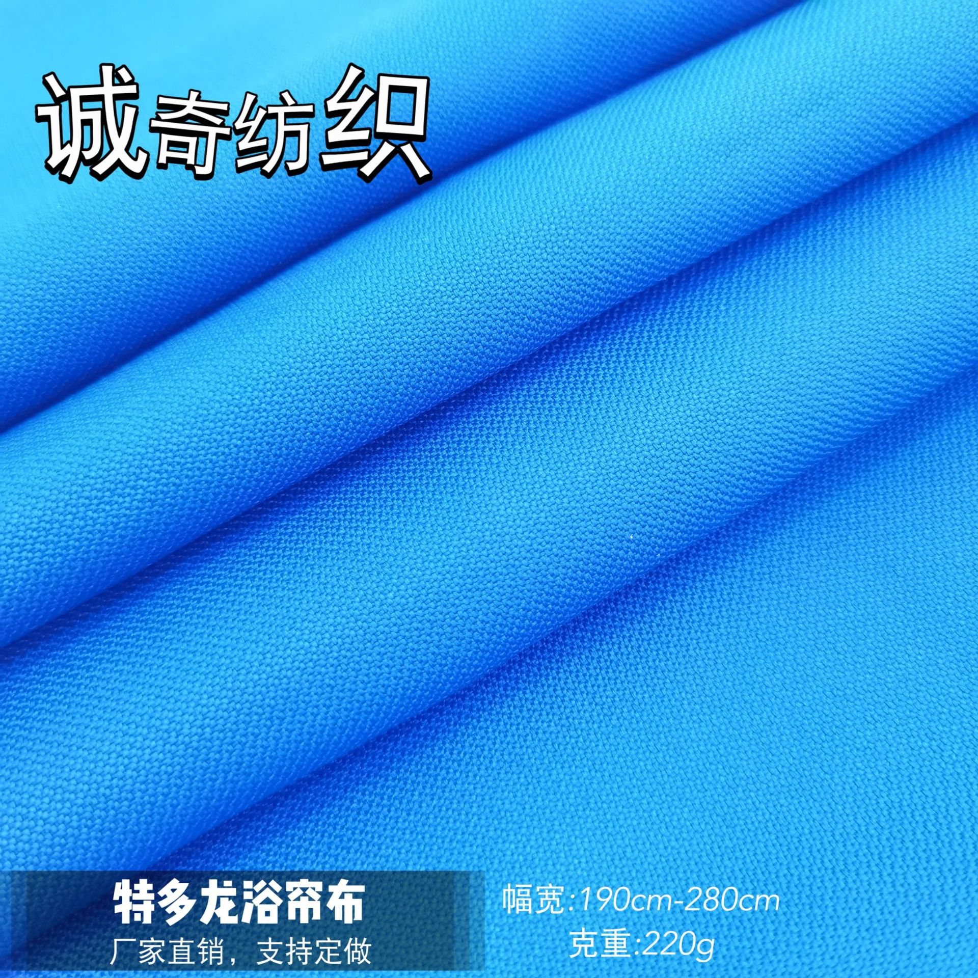 厂家直供300*600牛津布箱包布特多龙面料