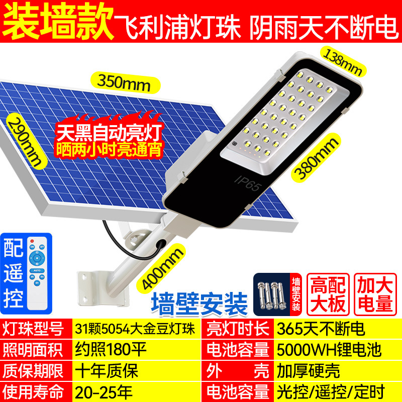 [고급 대형 칩 램프 비즈] 폭발적인 모델 20000W★사진 1000제곱미터 + 10년 보증 + 무료 교체 0W
