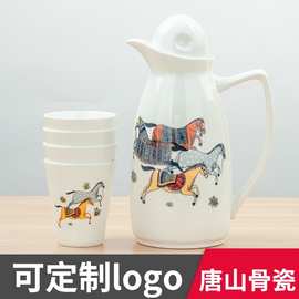 唐山骨瓷家用创意大号凉水壶欧式陶瓷创意花茶壶茶水杯茶杯冷水壶