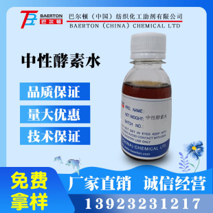 �ߝ��Һ�w�w�S��ø��ܛ����մɫЧ������ܛ�ָ����Խ���ˮ