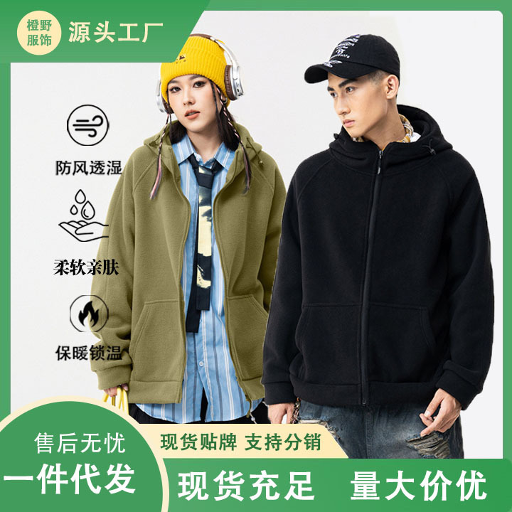 Autumn and Winter Fleece Jacket Outdoor Unisex Sports Warm Double-Sided Fleece Coat Thick Versatile Casual Top