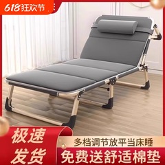 折りたたみベッドシーツ、一人用、シンプルな昼休み、オフィス、大人の昼寝キャンプ、屋外用の小さなベッド、介護用リクライニングチェア