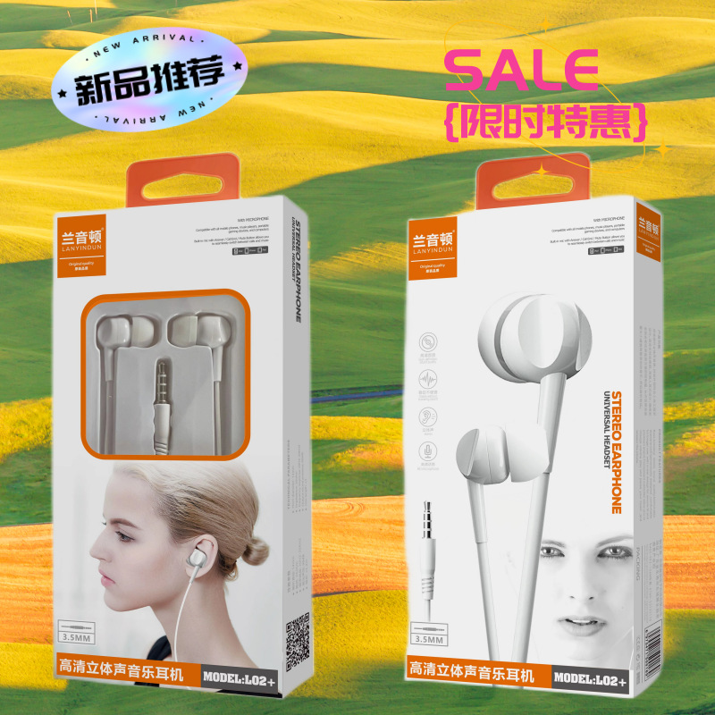 For Apple Xiaomi OPPO in-ear 3.5mm Android new computer sports game mobile phone wired headset