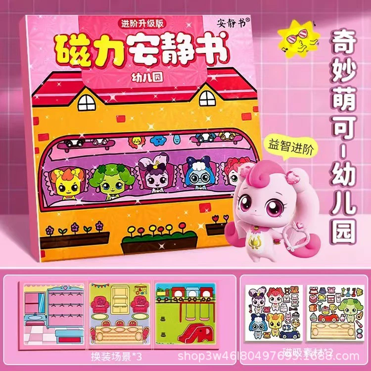 Sanrio, магнитная игрушка для переодевания, handmade