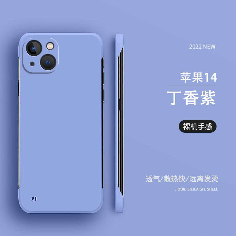 iPhone17用スマホケース、肌触りの良いマット仕上げ、フレームレス、Apple 16promax対応、超薄型、耐衝撃性、PCハードケース、工場直送|undefined