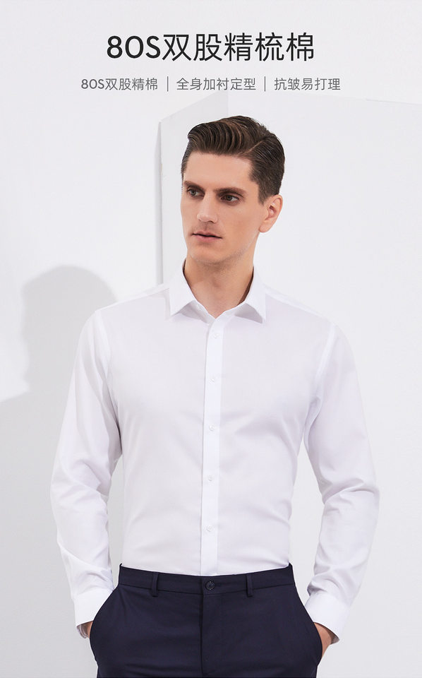 Áo sơ mi nam dài tay công sở cổ vuông, cotton chải kỹ sợi 80 dệt đôi, phong cách doanh nhân — Trắng - Cổ vuông - Dài tay, Trắng - Cổ vuông - Tay ngắn, Xanh nhạt - Cổ vuông - Tay dài, Xanh nhạt - Cổ vuông - Tay ngắn chi tiết 1